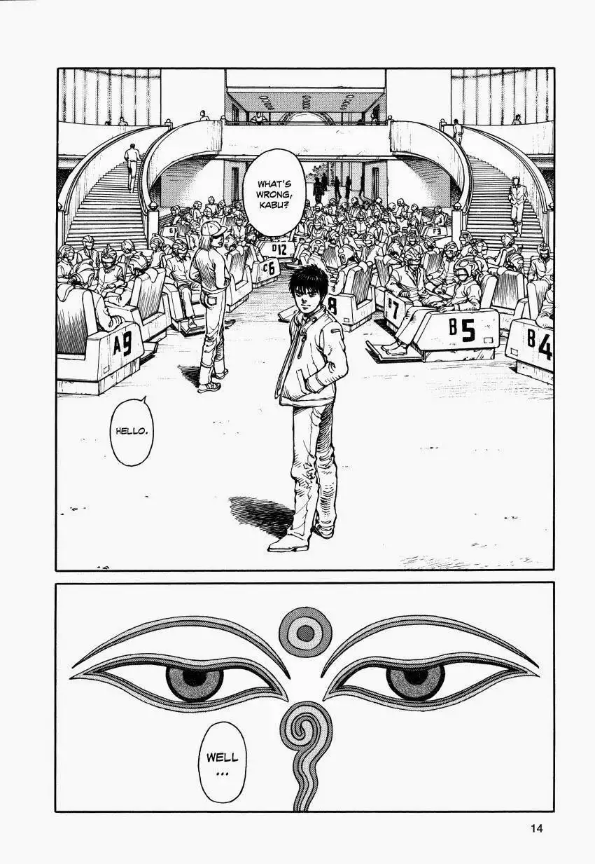 Ultra Heaven Chapter 3 14